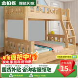 金柏栎 实木床 上下铺 小孩床 实木双人高低床母子床组合 双层床上下床 爬梯床+抽屉+上下床垫 上100下120长200