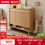 全友家居 现代简约原木风鞋柜入门实木柜脚玄关隔断储物收纳柜子靠墙