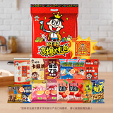 旺旺零食大礼包 600g 混合袋装 休闲零食送女友礼物 追剧解馋小零食