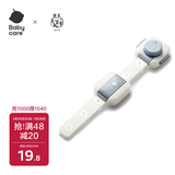 babycare儿童安全锁抽屉宝宝安全柜门锁扣冰箱锁柜旋转长条卡塔白