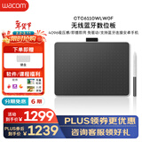 Wacom数位板 手绘板 手写板连电脑写字板 绘画平板 支持蓝牙连接手机 绘图板画板CTC6110WLW0F中号