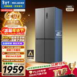 美菱（MeiLing）收纳师460L双变频一级能效十字对开四开门冰箱家用超薄风冷无霜抗菌大容量BCD-460WP9CX国家补贴