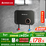 志高（CHIGO）即热式电热水器小厨宝迷你家用厨房电热水龙头加热器集成免储水不限水量过水热水宝KBR-F61_F61