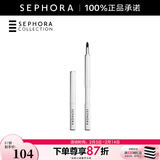 丝芙兰（SEPHORA）可伸缩便携唇刷情人节礼物 1支