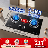 荣事达燃气灶天然气液化气煤气灶双灶嵌入式家用直喷鸳鸯大火力熄火保护天然气聚能灶具九头猛火灶 [店热销TOP1]玻璃大面板 瓶装液化气5.0kw【部分火力以产品信息为准】