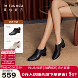 莱尔斯丹2025秋冬新款粗跟舒适高级感脚踝短靴子女靴54702 黑色BKK 37