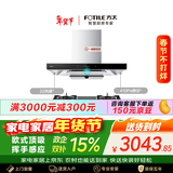 方太EMC5A+TH32B 抽吸油烟机天然气烟灶套装 欧式顶吸式 挥手智控 22风量5.0kW大火力 