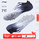 李宁（LI-NING） 钉鞋田径短跑鞋新款轻量全掌PEBA 体考训练比赛跑步跳远钉子鞋 LJJQ211-1白黑[7钉] 脚宽拍大一码 41