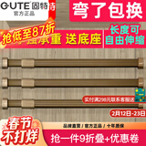固特GUTE衣杆衣柜挂衣杆可伸缩加厚橱柜杆衣柜杆配法兰底座可定制裁切 香槟色（自由伸缩）配法兰底座 中号 58cm-98cm
