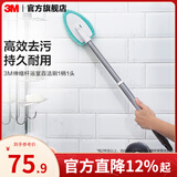 3M思高浴室刷浴缸刷玻璃刷可替换头伸缩杆刷具清洁瓷砖地板刷cbg 伸缩长柄百洁刷（1柄+2头）