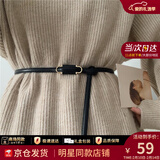 viney牛皮女士皮带新款百搭打结无孔细腰带时尚装饰腰带裤带生日礼物 黑色