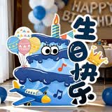 仕彩生日装饰蛋糕KT板摆件生日快乐周岁仪式卡通儿童派对场景客厅布置