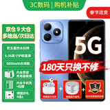 华为智选手机新机2025上市5Ghi畅享80S智选系列【12期|免息】原装正品地震预警红外遥控抗摔防水耐用双五星 晴空蓝16G(8+8)+256G【活动专享】 【官方标配】+180天只换不修