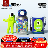 特美刻（TOMIC）户外儿童保温杯小学生水杯高颜值便携水壶男女孩幼生日新年礼物 冰花蓝【内外纯钛】550ml