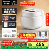 松下（Panasonic）【国家补贴】Xtra零零煲青春版电饭煲0涂层4-5人家用无涂层电饭锅不锈钢内胆煮饭4升容量SR-DKS151
