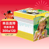 DK儿童目击者（预备级）（0岁-3岁）（全20册）