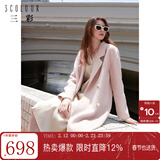 三彩女装2023冬季新款西装领毛呢大衣阿尔巴卡双面呢外套宽松 粉红 160/84A/M
