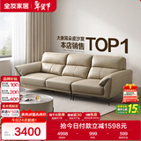全友家居 真皮沙发大象耳朵头层牛皮艺大户型实木内架直排沙发