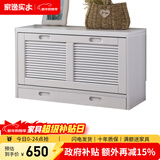 家逸 实木鞋柜玄关柜门厅柜客厅门口超薄鞋柜翻斗柜 加宽白色一翻