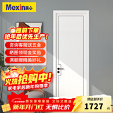 美心（Mexin）木门卧室门房门木质复合环保烤漆简约室内平板门套装门定制门@002 N561+双包门套-实木填充