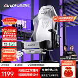 傲风电竞椅 人体工学椅子 电脑椅游戏椅 转椅久坐舒适办公椅 老板椅 C3灵风【潮酷机甲】-带脚托