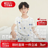 红豆儿童睡衣纯棉夏季薄款空调服男女童短袖套装中大童家居服3315 140