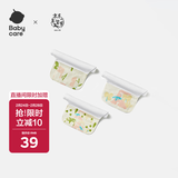 babycare隔汗巾儿童纯棉幼儿园吸汗巾宝宝拍嗝巾纱布哆咔兔米黄24*42(3条)