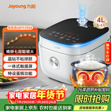 九阳（Joyoung）4L大容量3~4人电饭煲电饭锅微压智能触屏多功能大功率晶钻不粘防溢高颜值蒸饭锅F40FY-F536