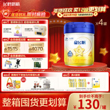 飞鹤星飞帆 CBP骨骼发育  儿童奶粉 4段(3-6岁适用)750克*4