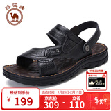 骆驼牌 男鞋休闲拖鞋真皮凉鞋牛皮透气耐磨沙滩鞋W822287612黑色39码