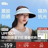 蕉下遮阳帽女太阳帽空顶帽防晒帽防紫外线遮脸时尚百搭