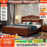 小木窝（XIAOMUWO） 小木窝 床 实木床现代中式单人大床简约家具主卧高箱双人床婚床 床+床头柜*2【气压结构】 1800*2000