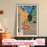 好久不见梵高名画抽象客厅装饰画轻奢高级感沙发背景墙挂画艺术落地画