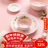 摩登主妇草莓碗陶瓷碗碗盘套装可爱小碗少女心餐具儿童饭碗汤碗 草莓多4.75英寸碗