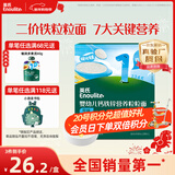 英氏婴幼儿钙铁锌粒粒面200g 辅食宝宝面颗粒面早餐面食 采销真验厂