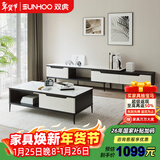 双虎岩板茶几轻奢现代简约大理石纹小户型客厅伸缩电视柜组合家具309 309茶几