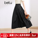 百图betu女装夏季新款半身裙新中式国潮改良版提花马面裙2403T76 黑色 L