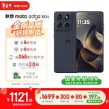 摩托罗拉 联想moto Edge 60s 曲面金刚 超薄大电池 28种越级防水 5GAI手机 12+256夏日乌梅