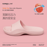 科柔（KENROLL）男女款防滑拖鞋居家浴室厚底宽楦四季凉拖鞋 冰梅粉 39-40(250mm)