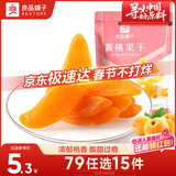 良品铺子 黄桃果干60g 休闲零食蜜饯果干果脯黄桃水果干小吃