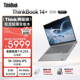 ThinkPad国家补贴15%联想笔记本电脑ThinkBook14+ 2026全能本 锐龙7 H 255 32G 1T 3K 14.5英寸高刷 月神灰