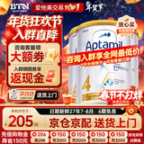 爱他美（Aptamil）澳洲白金版 含DHA段叶黄素婴幼儿牛奶粉保税新西兰原装进口 4段 3罐【咨询领大额劵 入群享好礼】