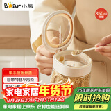 小熊调味罐 调料瓶调味瓶厨房盐罐味精调料盒调料收纳盒 带可拆卸勺仓