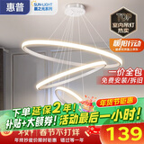 惠普餐厅灯普瑞护眼吊灯简约现代流行吧台餐桌灯中山灯具包安装臻之光