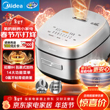 美的（Midea）电饭煲花瓣IH系列智能电磁加热家用电饭锅大火力米饭锅煮小米粥加厚青瓷鼎釜【品牌官方】CFB5097H