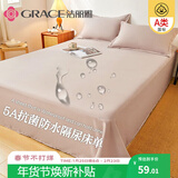 洁丽雅（Grace）A类抗菌防水纯色床单床上用品 米驼色230cmx250cm 