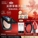 芭比波朗迪士尼爱丽丝限定羽柔蜜粉饼#11控油定妆遮瑕补妆粉饼生日礼物