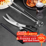 拜杰烤肉夹子四件套烤肉剪刀夹子油刷套装烧烤工具全套煎牛排食品夹子