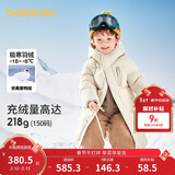 巴拉巴拉儿童羽绒服男童女童外套宝宝冬装童装中长款洋气208424107201