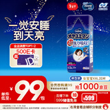 MOONY尤妮佳睡睡裤(女)XXL22片(13-28kg)整夜安睡散闷湿